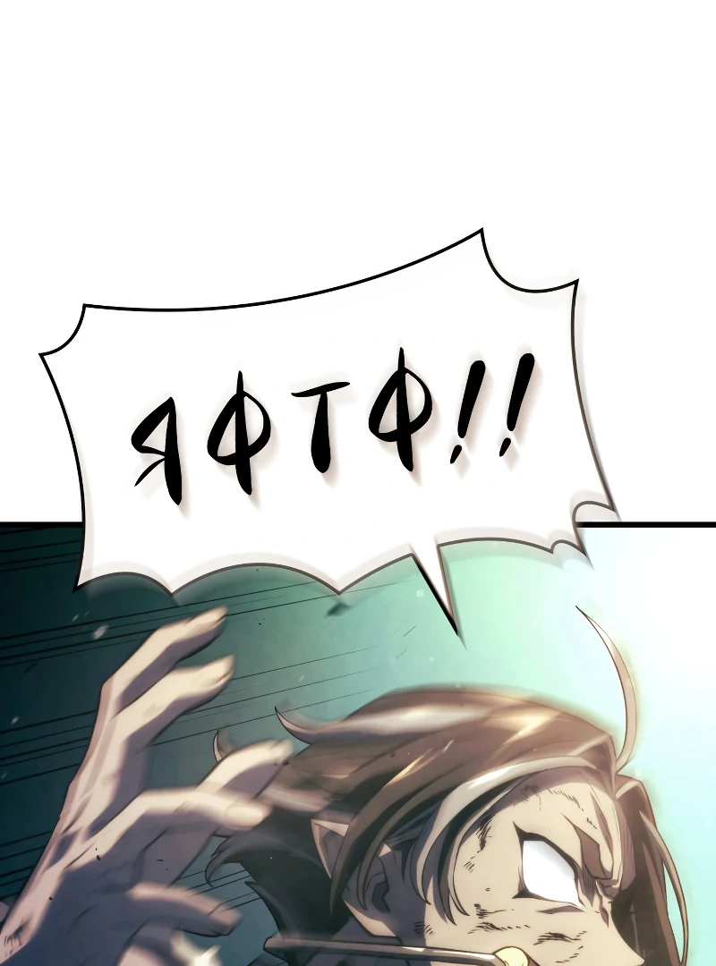 Revenge of the Iron-Blooded Sword Hound, Chapter 21 image 29